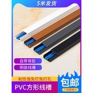 🏆PVC invisible plastic trunking fixed artifact, open wire decoration, wall mounted wire, beautification home network cable, nail-free