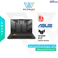 (0%) ASUS NOTEBOOK (โน้ตบุ๊ค) TUF Gaming F17 (FX707VV-HX129W) : i7-13620H/16GB (8GB x2) DDR5/SSD 512GB M.2/17.3" FHD IPS144Hz/RTX 4060 8GB/Windows11H/Warranty Onsite service 2 Year/1Year Perfect