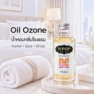 Essential oil ozone-Aroma Perfume Scent Hotel Spa Shop For Diffuser