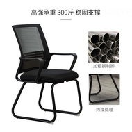 ST/💛Oubaomei Ergonomic Office Chair Computer Chair Staff Conference Chair Bow Mesh Chair Household Black Latex Cushion