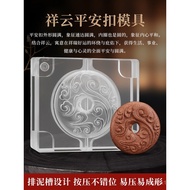 Ancient Method Heping Making Incense Material Plate Buckle Making Mold Handmade Incense Plate diy Ab