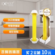 Fly Sticker Sticky Fly Stick Catch Fly Fruit Fly Small Fly Insect Trap Trap Small Fly Insect Sticky 