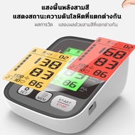เสียงภาษาไทยเครื่องวัดความดัน เครื่องว้ดความดัน ความแม่นยำสูงแสงพื้นหลังสามสีก หน้าจอขนาดใหญ่ HD แบบอักษรขนาดใหญ่omron   เครื่องวัดความดัน
