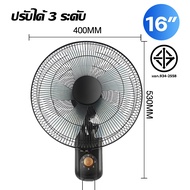 KaiS 🔥1แถม1🔥 พัดลมติดผนัง 16นิ้ว Wall fan 18นิ้ว พัดลมอุตสาหกรรม พัดลมผนัง แอร์บ้าน รีโมทคอนโทรล ปรั
