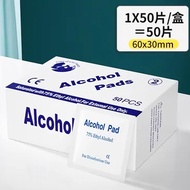 Portable Individual Packaged 800 Piece Box of 75 Degree Disposable Alcohol Cotton Wipes for Screen G