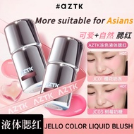 💐本地配送 次日达💐aztk液体腮红+OOO遮瑕超值套装 aztk腮红 AZTK Liquid Blush   Atmosphere Nude Makeup Enhance Complexion