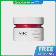 AHC | บาล์มบำรุงกลางคืน AHC Pro Shot Collagen Rejuvenation Stage 4 50 มล. + แถมซองทดลองใช้