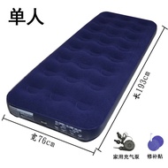Promotional Hot SaleCartoon Air Cushion Bed Extra Large Single Queen Size Matress Foldable Bed Thickened Outdoor Portable Lazy Sofa Inflatable Mattress