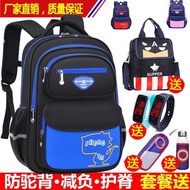 Schoolbag 12 Years Old Elementary School Students Large-Capacity Ridge Protection 6-Lightweight Burd