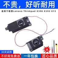 Suitable for Lenovo Lenovo ThinkPad X390 X395 X13 GEN1 Speaker Audio Speaker