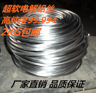Ultra Soft Pure Soft Lead Wire Lead Wire Lead Bar for Soldering And Spraying 3mm 3.2m 4mm 4.2mm 4.5m