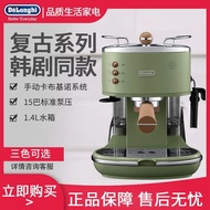 ST&amp;💘Delonghi（Delonghi）ECO310/311Retro Semi-automatic Coffee Machine Italian Turbopump-Feed Household Small ZVVV