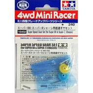 Tamiya Item 15432 - Super Speed Gear set (AR/S2/S-XX)