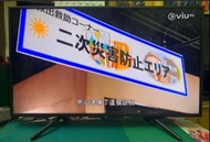 Sony 43吋電視