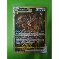 Giratina VStar - GG69/GG70 Gold Crown Zenith