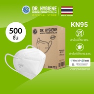 KN95 สีขาว Dr.Hygiene หน้ากากอนามัย KN95 หน้ากากอนามัยทางการแพทย์ แมสปิดจมูก หน้ากากกันฝุ่น KN95 PM2.5