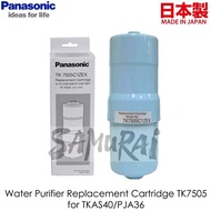 PANASONIC WATER FILTER CARTRIDGE FOR TK-AS40V / VPJ-A36 (TK7505C1ZEX) MADE IN JAPAN
