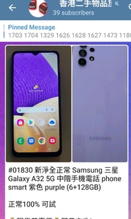 新淨全正常 Samsung 三星 Galaxy A32 5G 中階手機電話 phone smart 紫色 purple (6+128GB)
