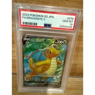 【PSA10】POKEMON DRAGONITE V【78/71】POKEMON GO【JAPAN VERSION】