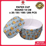 【 14cm ±20/50/100/200Pcs 】Round Baking Paper Cup / Baking Cup / Bread Cup / Bun Cup / Cup Roti / Bek