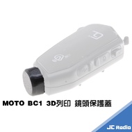 id221 MOTO Soft Lens Protective Cover 3D Printing