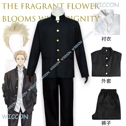 Bestnify@ThFra grantFlower Bloom withDignity Tsuzumi Rintaro Cosplay Uniform Kitagawa High School An