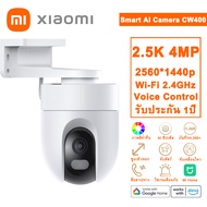 XIAOMI IMILAB EC6 ฟรีคลาวด์บันทึก กล้องวงจรปิด wifi ระบบ ai สั่งด้วยเสียง Google Assistant & Alexa ค