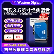 [1.10,000 People Collection] Western Data Blue Disk 8T/6T/4T/2T/1TB Desktop Hard Disk 3.5 Inch SATA 