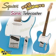 【現代樂器】現貨！Squier Sonic Telecaster 電吉他 加州藍色款 單線圈 Fender副廠 Tele