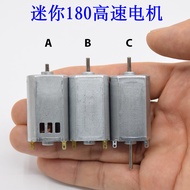 Mini 180 DC Motor 2.4V 3V 3.7V 6V 9V Toy Motor RC Model Car Four-wheel Drive Motor