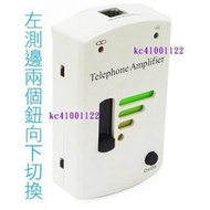 電話擴音器/電話助聽器/電話擴音器/聽筒放大器 老年人聽力障礙者的福音