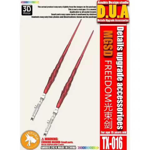 ANUBIS TX016 Lacerta Beam Saber 3D Resin Parts for MGSD Master Grade SD Freedom Model Upgrade Parts