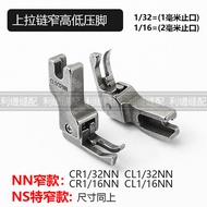 0.1/0.2 All-Steel Positive Negative Upper Zipper Narrow High Low Pressure Foot CL 1/16NS1/32NN Compu