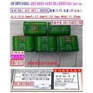 Super Capacitor, DDL, 5.5V, 1F, SIZE: 9x17.5 X19.5 SAMXON, Gold Capacitor/Ferra Capacitor