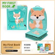 myfirstbook布書早教玩具寶寶北歐森林土豪書撕不爛嬰兒周歲禮物