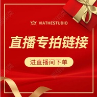 Huahua diy Jewelry Wholesale Mobile Phone Chain Live Streaming Room Special Shooting Link Private Sh