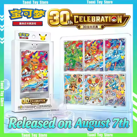 100% Genuine Pokemon Vol.3 30th Anniversary Celebration Vol 3 First Partner Special Illustration Set