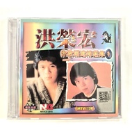 Hokkien Karaoke 洪荣宏 Hong Rong Hong 你歌福建精选集 1 (VCD)