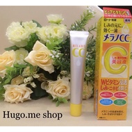 Serum Melano CC Rohto Nhật Bản 20ml - nội địa nhật bản