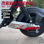 Anano Store Anano Store Ube ay angkop para sa Honda electric vehicle U-BE modification flat fork mot