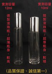 【御品天香】牛樟 肖楠 黃檜 紅檜 12ml 滾珠瓶專用禮盒（含提袋、高級手做精品盒、精油介紹文宣）檜木精油 精油批發