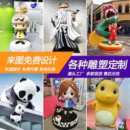 Landscape Garden Large Doll Character Shopping Mall Glass Steel Ornaments Making Image IP Sculpture 