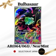 Bulbasaur [AR] {064/063} – Pokemon Card Megabrave (M1L) | Japanese Ver | Near Mint