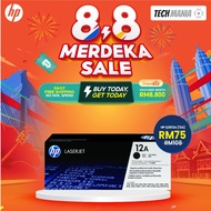 NEW STORE OFFER ❗[100% ORIGINAL🔥] HP Q2612A Q2612 12A HP 12 Original Mono Laser Toner Cartridge/For 