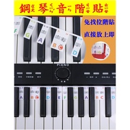 61-Key 88-Key Piano Keyboard Sticker Scale Electronic Note S