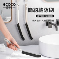 [ECOCO] ECOCO Simple Gap Brush No Dead Corner Bathroom Toilet Brush Tile Gap Bristle Cleaning Brush 