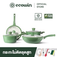 Ecowin ชุดเครื่องครัว กระทะ ไม่ติดผิว สําหรับเตาแก๊ส เตาแม่เหล็กไฟฟ้า 4 ชิ้น