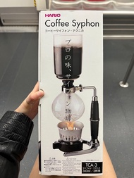 Hario coffee syphon 日本製虹吸壺 經典虹吸式玻璃咖啡壺