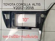 กรอบจอแอนดรอยด์ หน้ากากวิทยุ หน้ากากวิทยุรถยนต์ TOYOTA COROLLA ALTIS ปี 2017-2018(2019) สำหรับเปลี่ยนจอ Android 10"