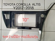 กรอบจอแอนดรอยด์ หน้ากากวิทยุ หน้ากากวิทยุรถยนต์ TOYOTA COROLLA ALTIS ปี 2017-2018(2019) สำหรับเปลี่ย